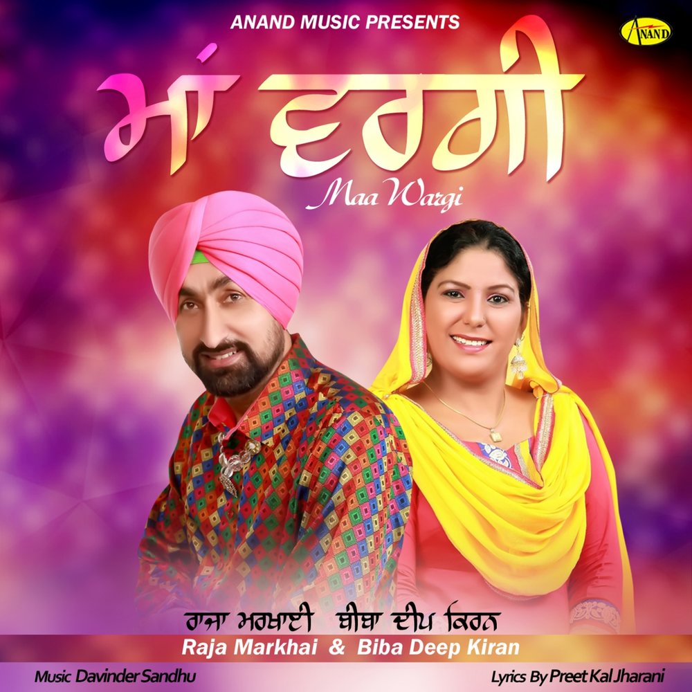 Download Punjabi Songs Of Kamal Khan Salman