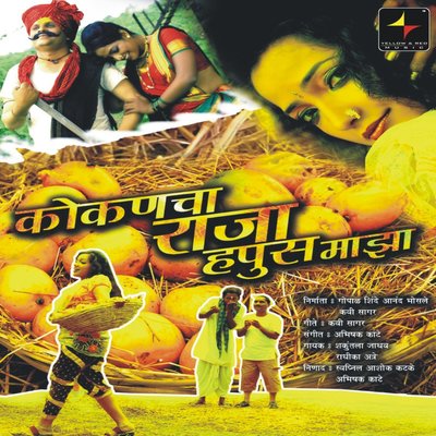 Tamil Movie Kodai Mazhai Songs Download