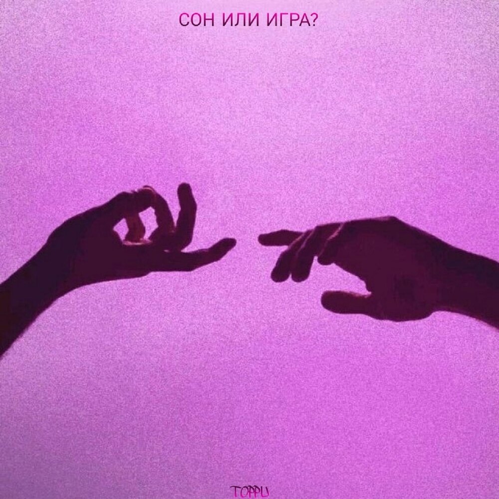 Картинки эстетика на стену