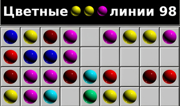 Игра Цветные Линии 98