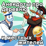 Медицинские анекдоты