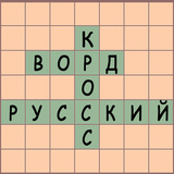 Создание кроссвордов в Word