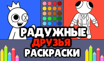 Развивающие игры для детей 5-6 лет