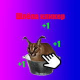 https://avatars.yandex.net/get-games/1892995/2a000001894c4115e3bb6ca30c765d0c35ed/pjpg160x160