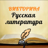 Конкурс романса 