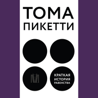 Подкасты и книги