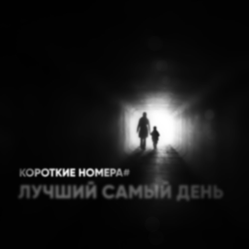 ЯП файлы - Последний лист календаря.