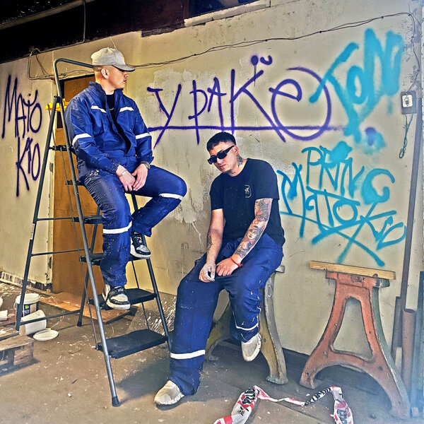 track-cover