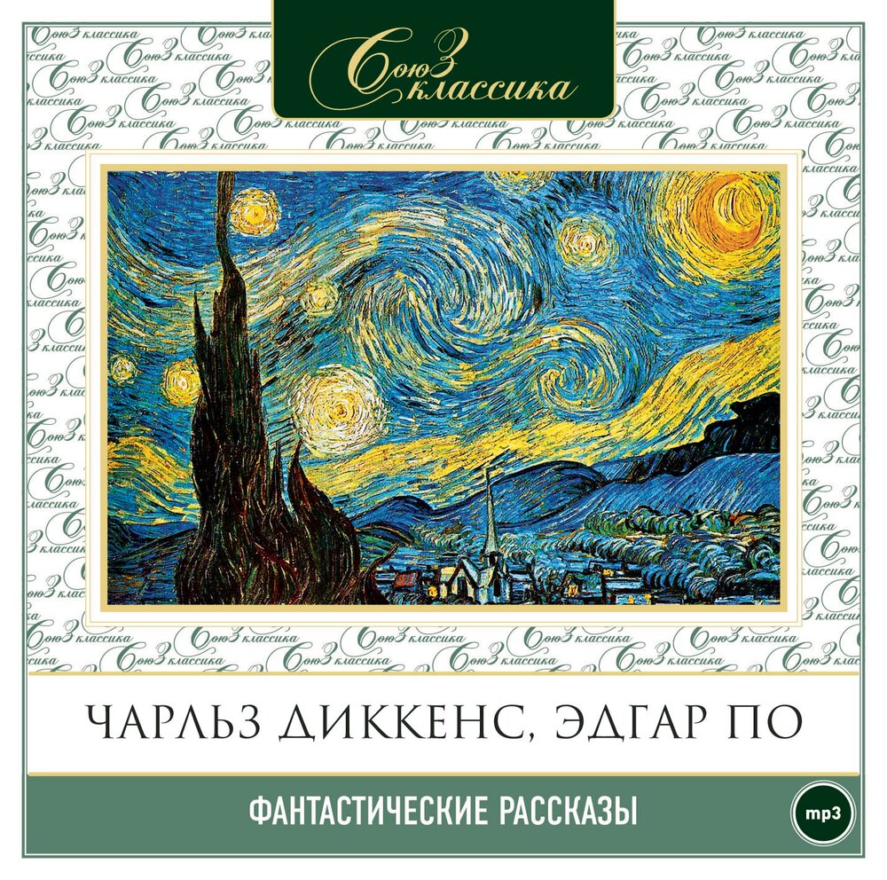 Фантастика рассказы аудиокниги бесплатное. Фантастика рассказы аудиокниги бесплатное. Фантастика рассказы аудиокниги бесплатное. Фантастика рассказы аудиокниги бесплатное. Фантастический рассказ короткий.