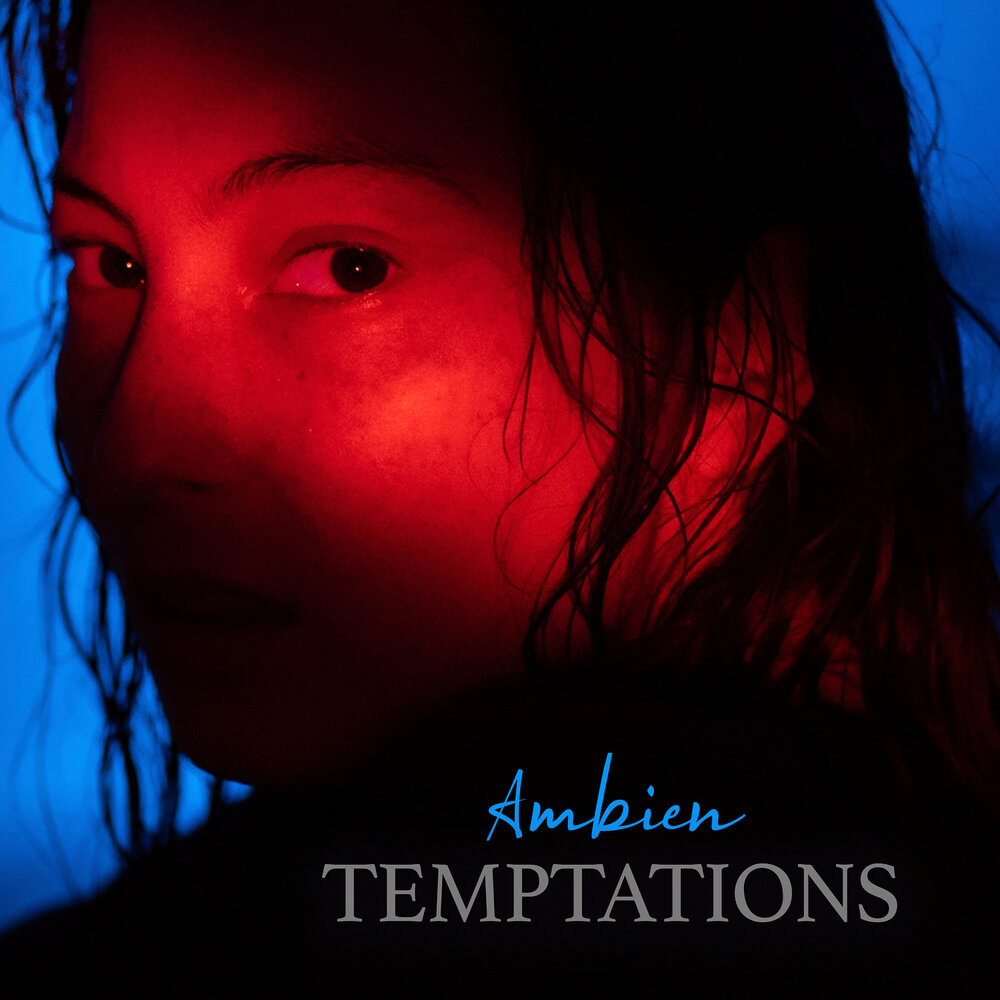 искушение слушать