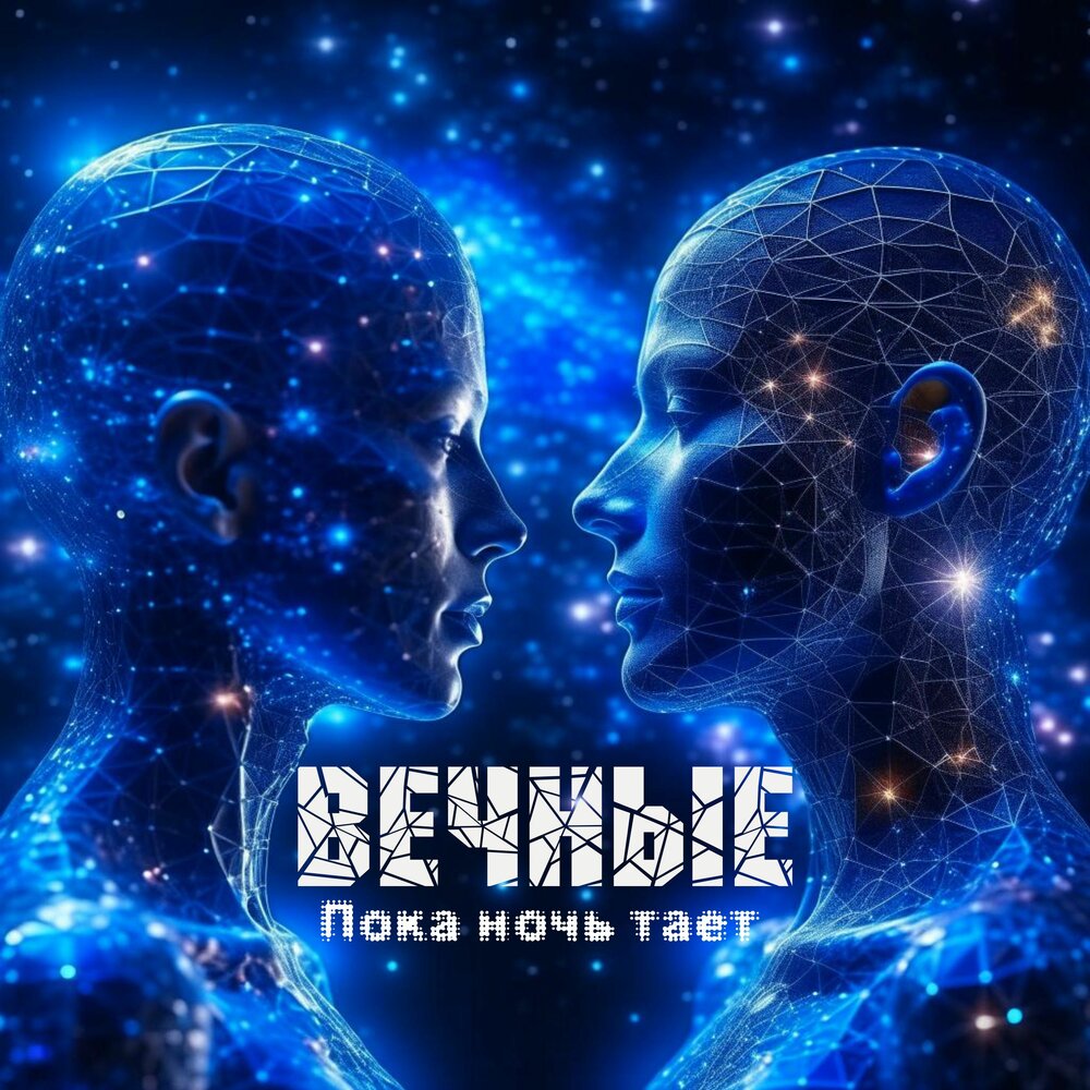 барри кеоган. вечная мерзлота арктика. вечный тай. книга ничего не вечно. вечная мерзлота в сибири.