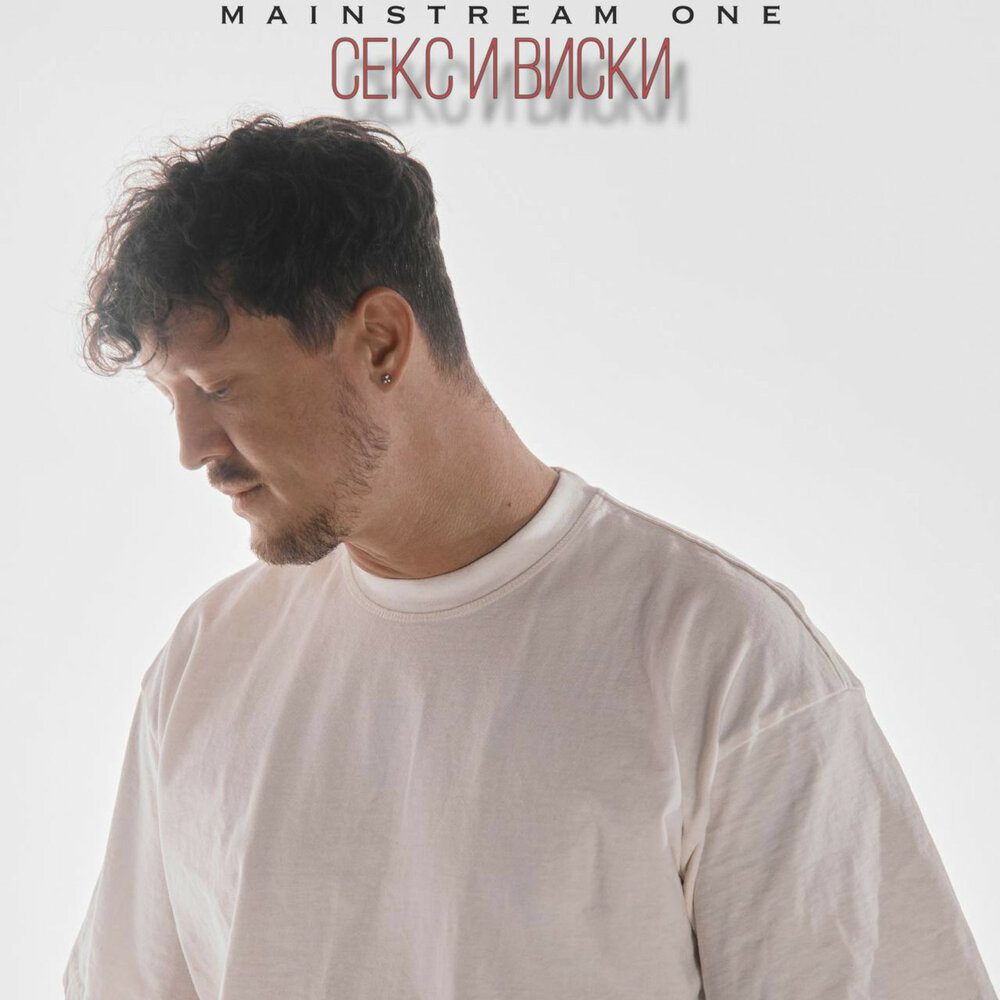 Скачать mp3 Loc Dog - Секс и виски, кокс карибский бесплатно