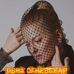 Я допишу тебя потом