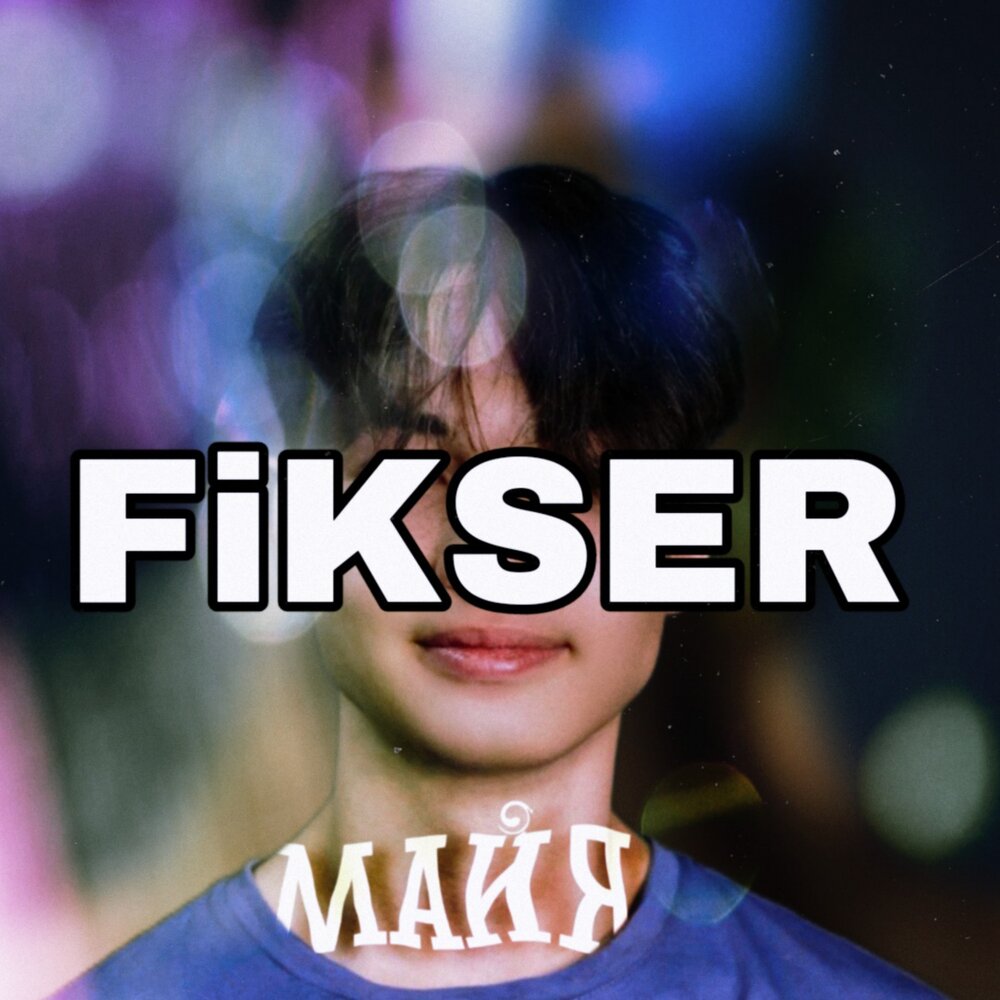 fikser