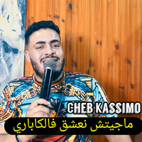 artist-cover