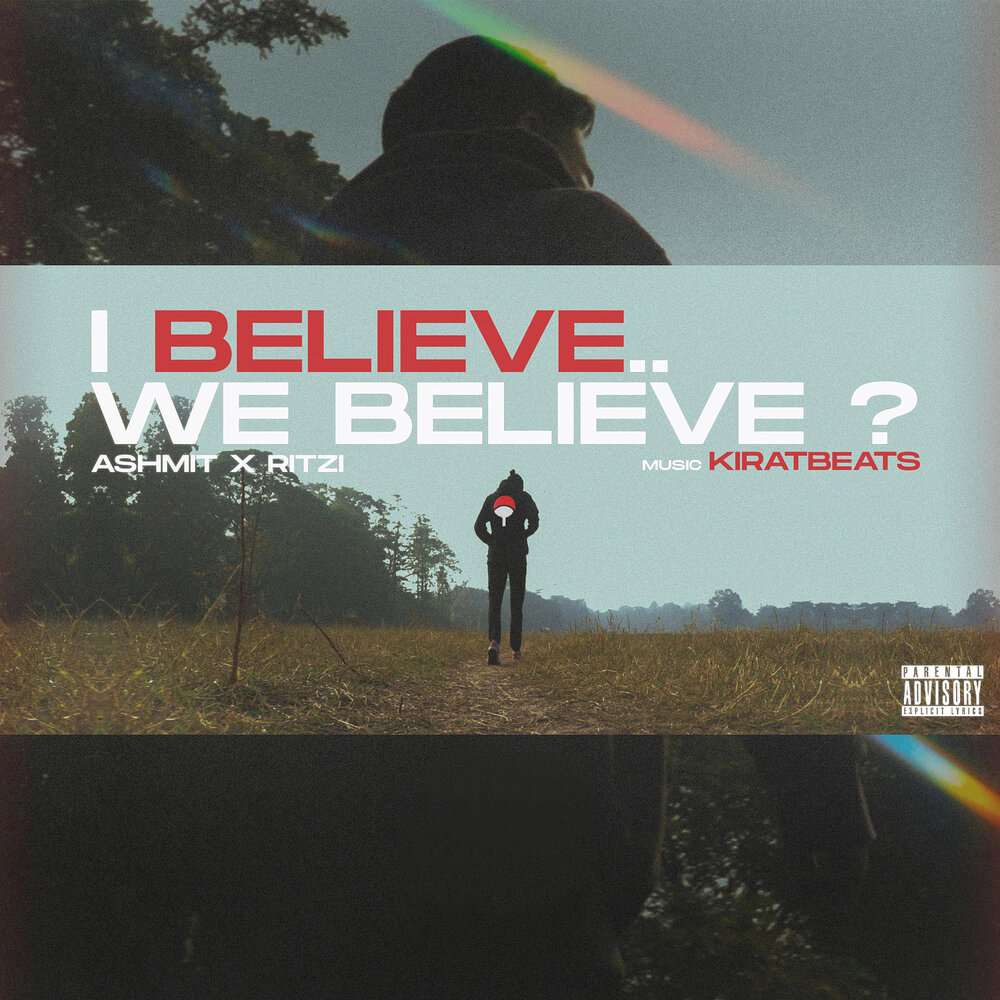 Бэливэ. Believe певец. Believe music. Believe треки. Believe треки.