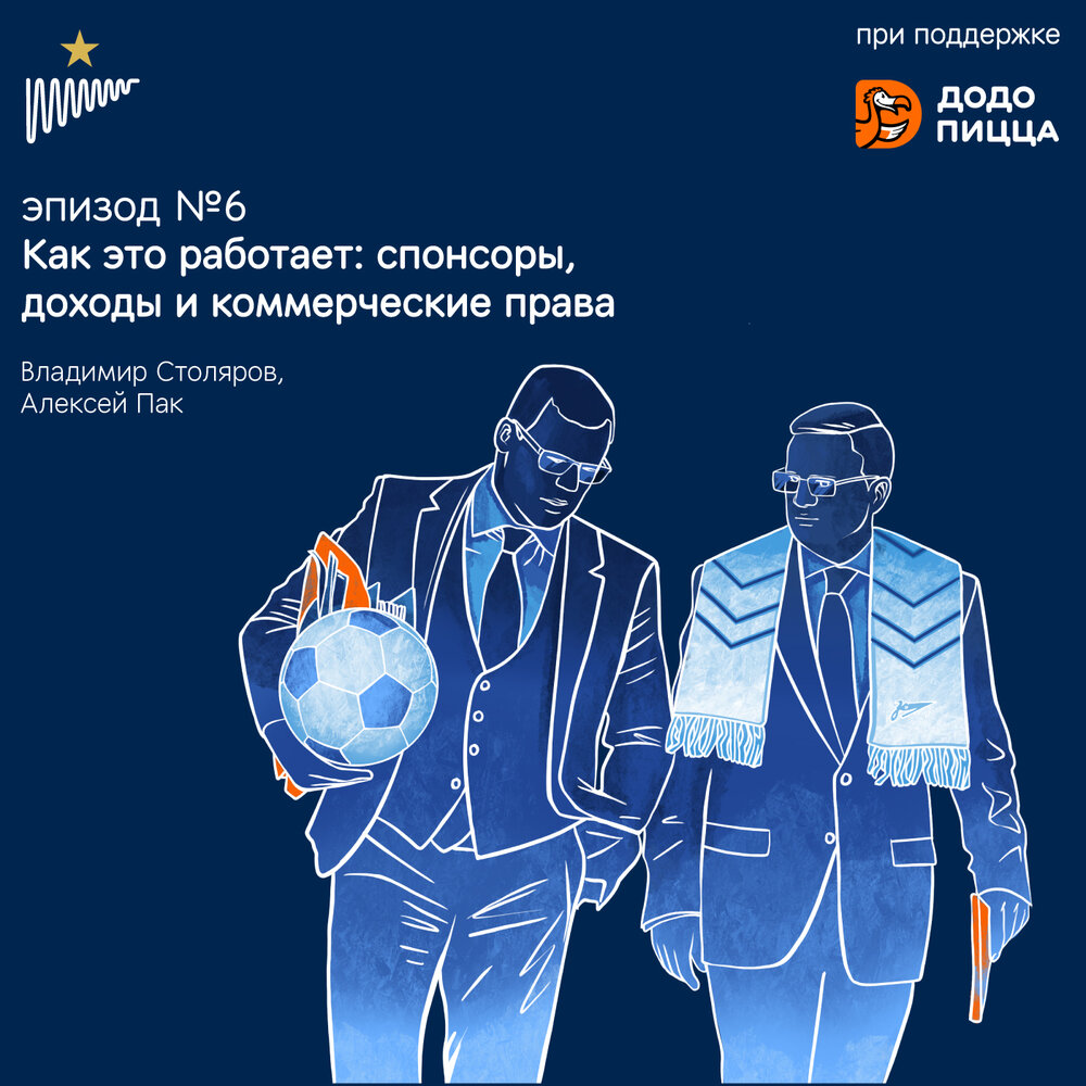 набор спонсоров на конкурс. партнеры и спонсоры фестиваля. гуф спонсор твоих проблем. идет набор спонсоров. ищем спонсоров для конкурса.