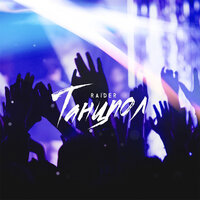 artist-cover