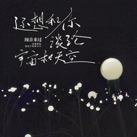 artist-cover