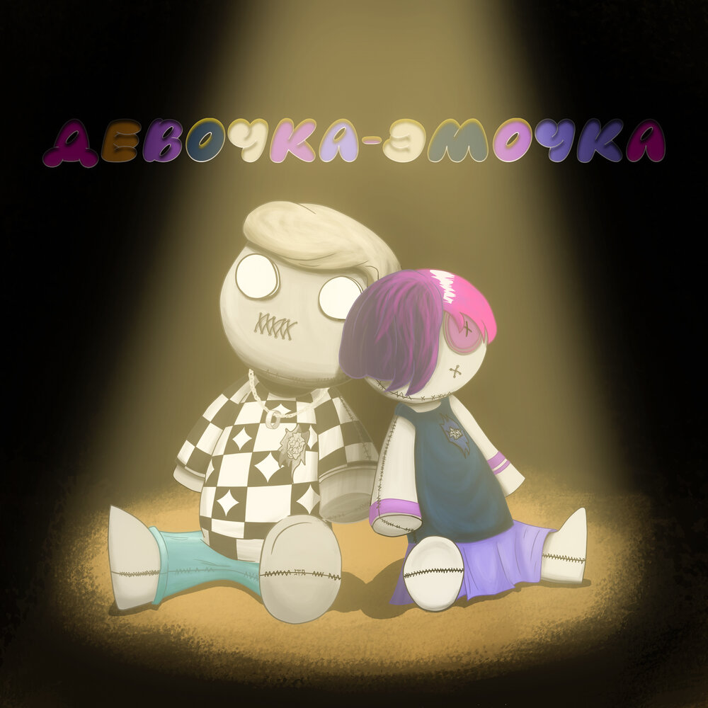 track-cover