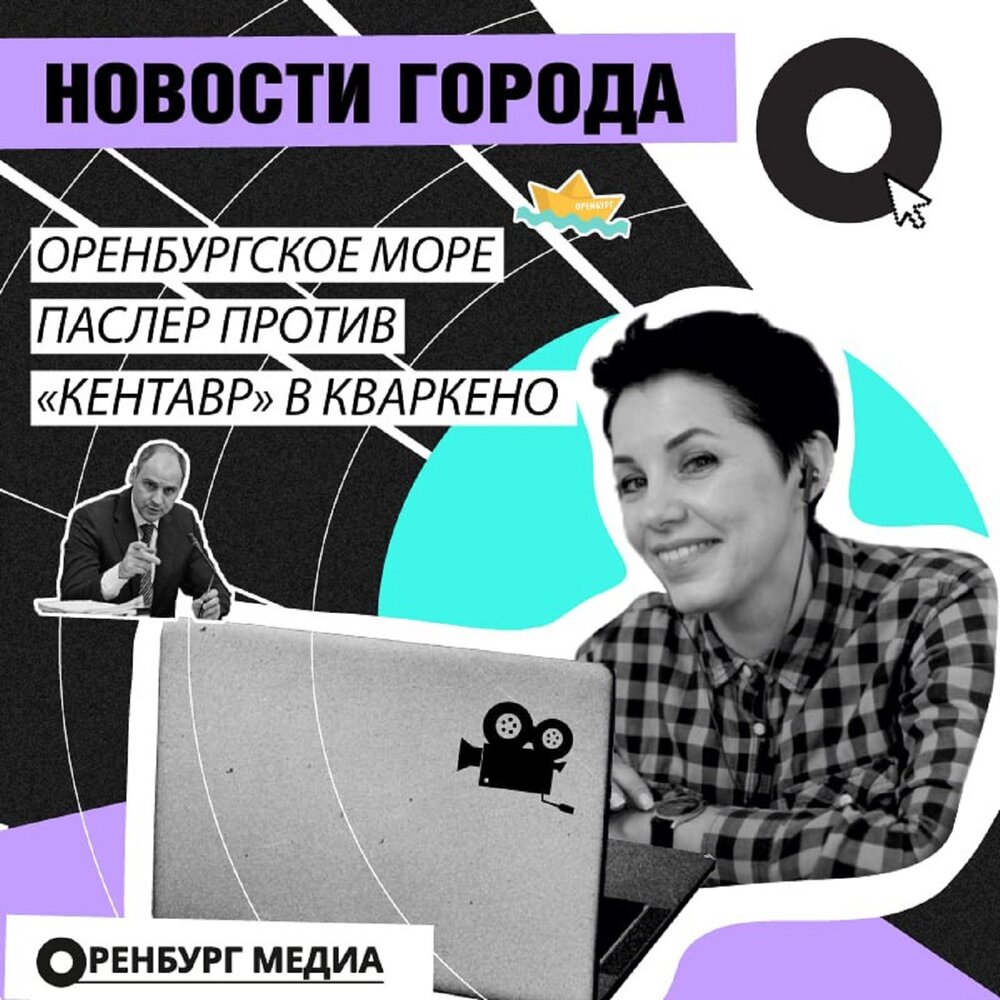 Крестный ход в 2022 году. Фуникулер оренбург. Канатная дорога оренбург. Гагарина 21/7. 21 июля оренбург.
