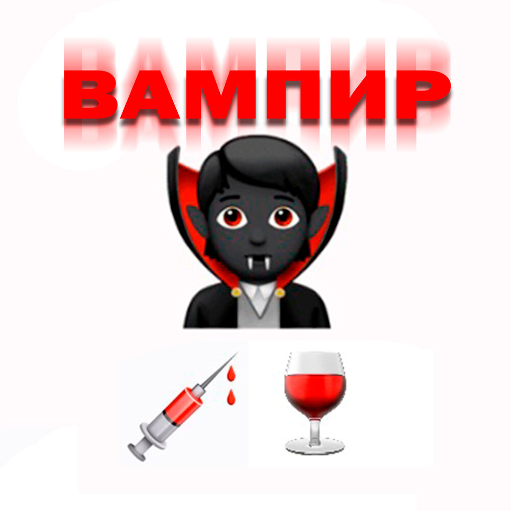 Kuroha kagerou dark. Вампир speed up. Galaco voicebank. Вампир speed up. Вампир speed up.