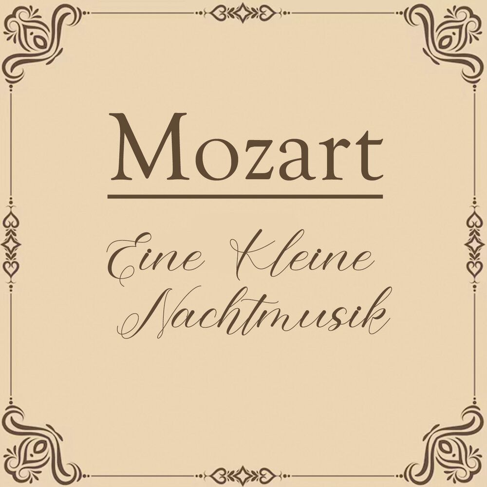 W A Mozart eine kleine Nachtmusik g dur k.525 партитура.