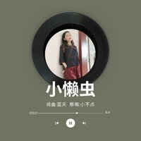 artist-cover