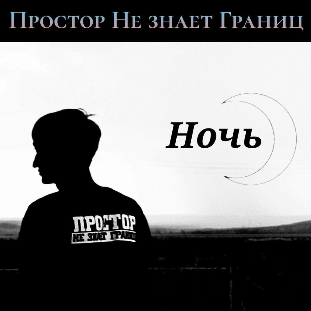 Ночь без границ. Красивая девушка на закате у окна. Полярное сияние на кольском полуострове. Via bus stop. Звездный мост.