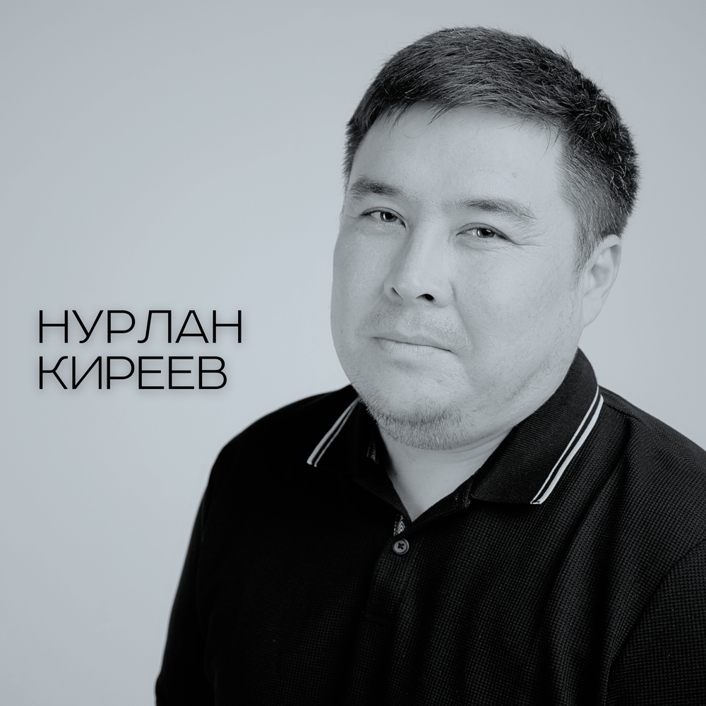 Музыка нурлана