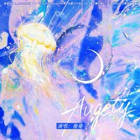 artist-cover