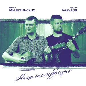 Нецелесообразно 2023
