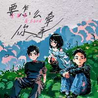 artist-cover