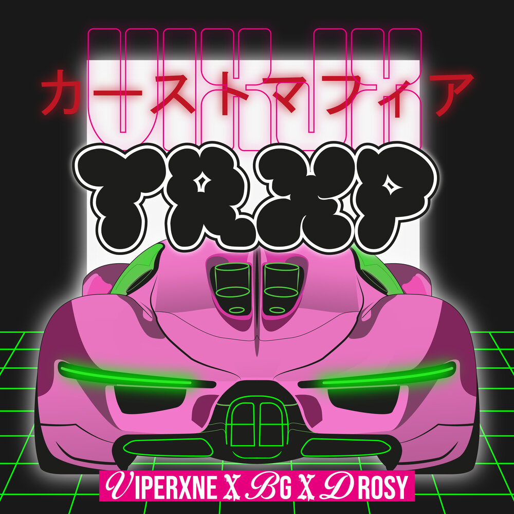 track-cover