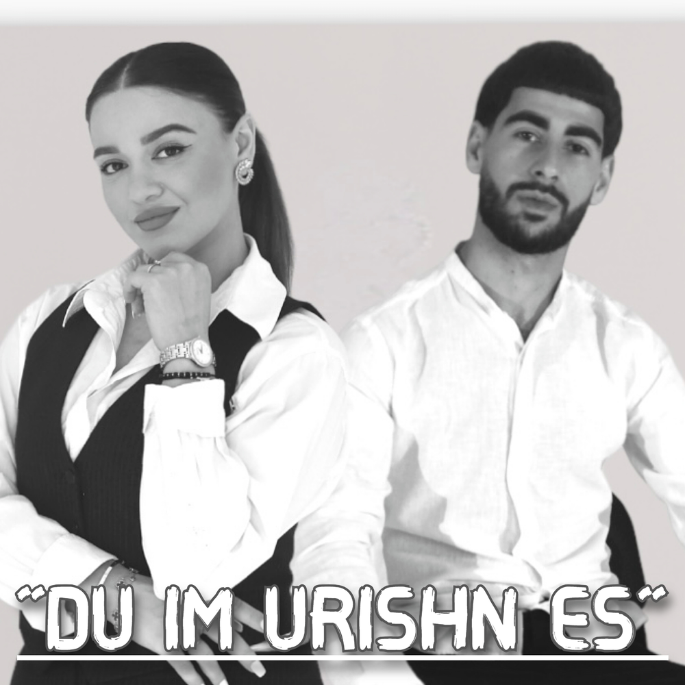 Karush gaya harutyunyan du im urishn es