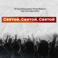 artist-cover