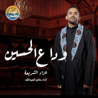 artist-cover