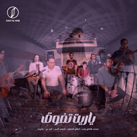 artist-cover