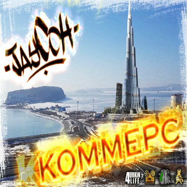 track-cover
