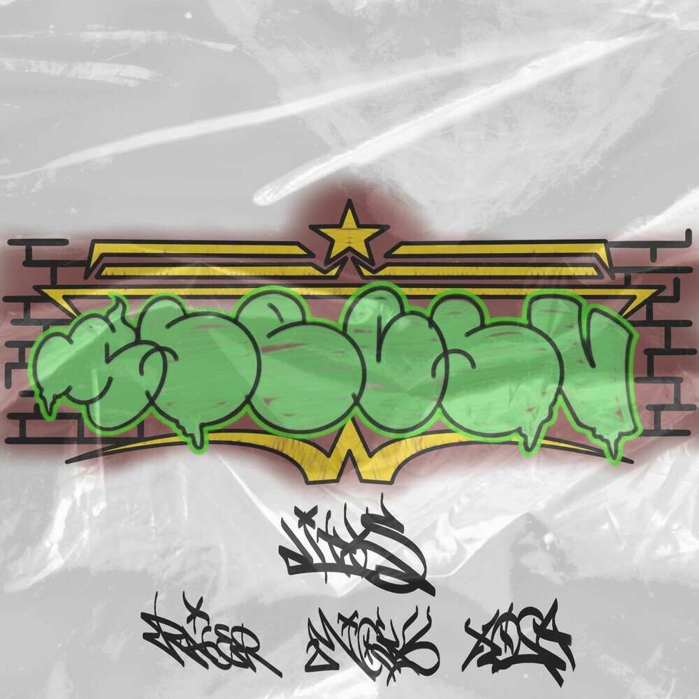 YandexMusic profile picture
