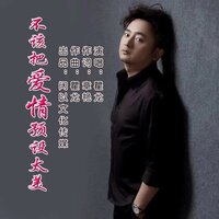 artist-cover
