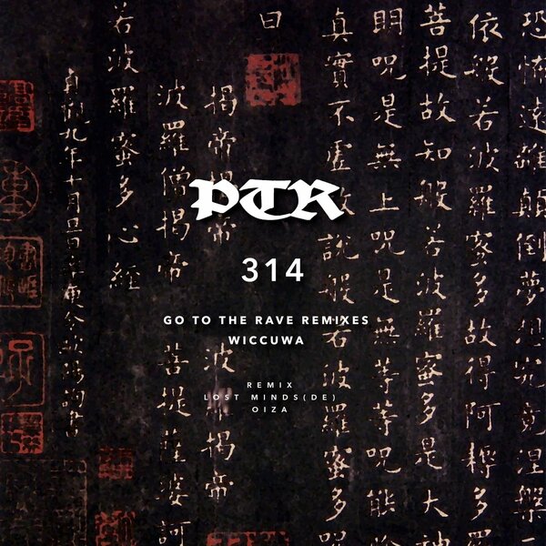 track-cover