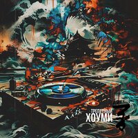 artist-cover