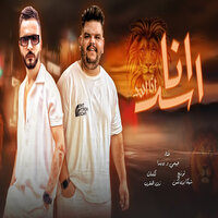 artist-cover
