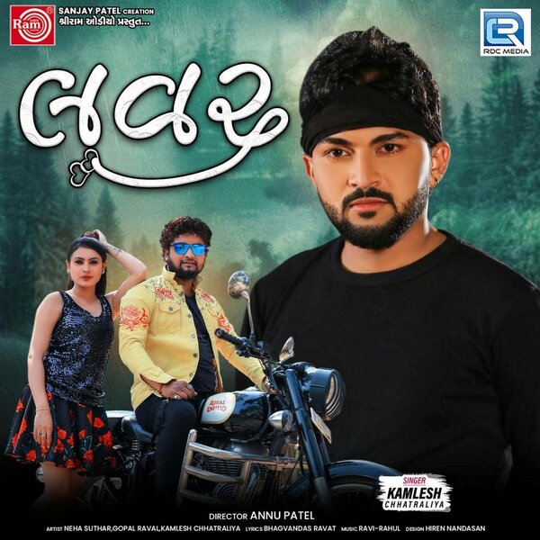 track-cover