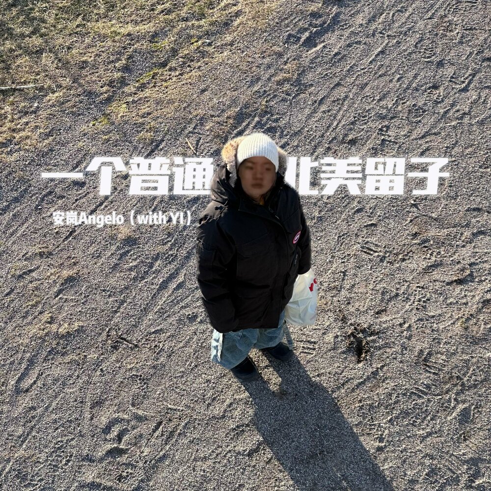 YandexMusic profile picture