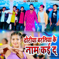 artist-cover