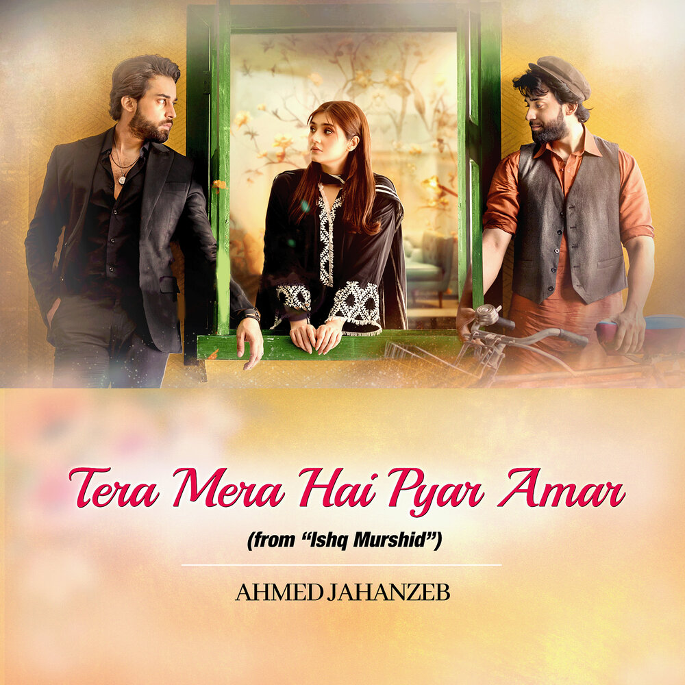 Hai mera. Naam hai mera video | hate story iv | urvashi rautela | neeti mohan | tanishk bagchi. Hai mera. Hare hare hare hum to dil josh. Чандрачур сингх азарт любви.