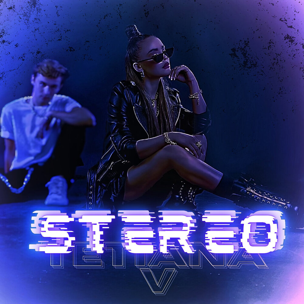 Stereo слушать