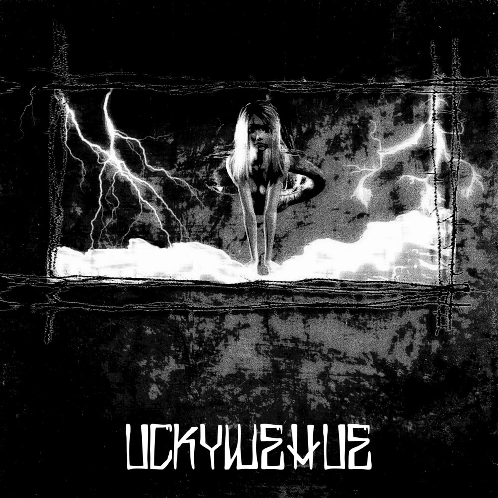 Слушать искушенный. Txt temptation альбом. Статусы eshun. Слушать искушенный. Искушение 2023.